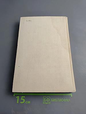 Олимпио, или Жизнь Виктора Гюго