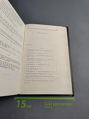 Полное собрание сочинений. Том 51. Письма. Июль 1919 - Ноябрь 1920