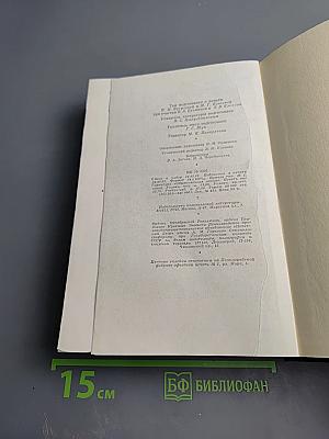 Полное собрание сочинений. Том 51. Письма. Июль 1919 - Ноябрь 1920