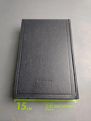 Полное собрание сочинений. Том 51. Письма. Июль 1919 - Ноябрь 1920