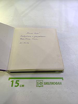 Niečo o mačkách...