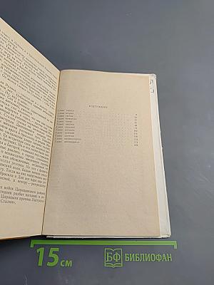 Хлеб (Оборона Царицына)