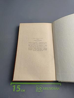 Хлеб (Оборона Царицына)