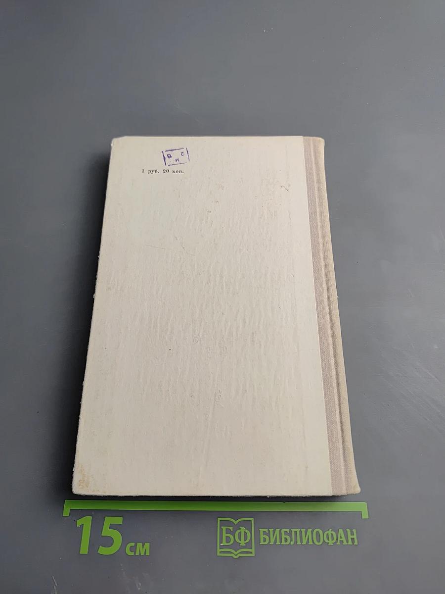 Хлеб (Оборона Царицына)