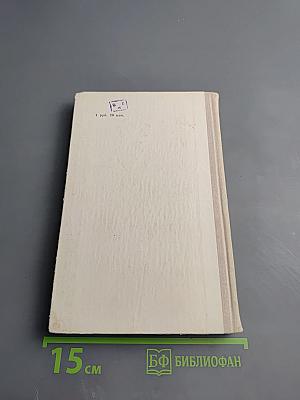 Хлеб (Оборона Царицына)