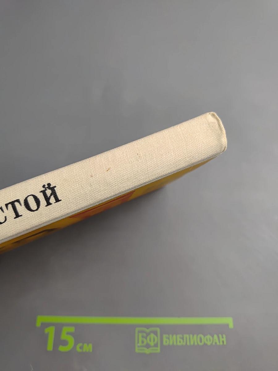 Хлеб (Оборона Царицына)