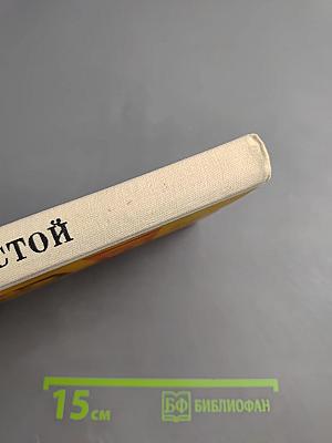 Хлеб (Оборона Царицына)