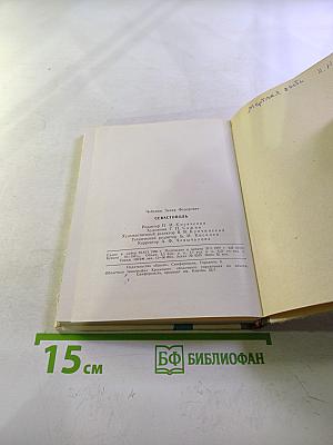 Севастополь