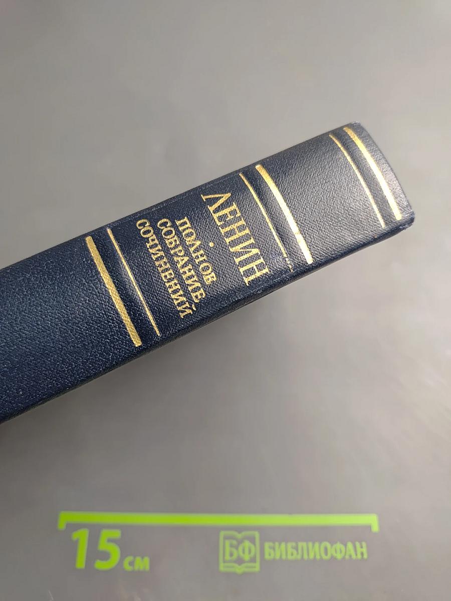 Полное Собрание Сочинений. Том 30