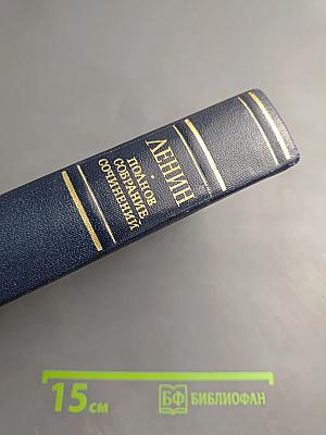 Полное Собрание Сочинений. Том 30