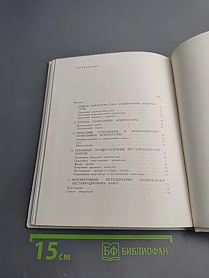 Памятники архитектуры Литвы