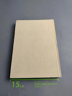 Ярослав Чермак