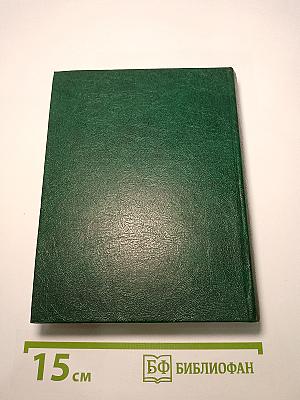 Краткий словарь по философии