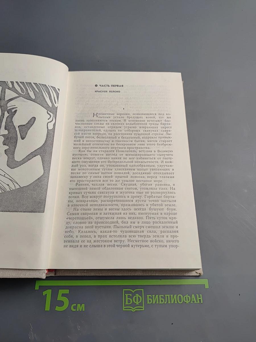 Баллады забытых лет