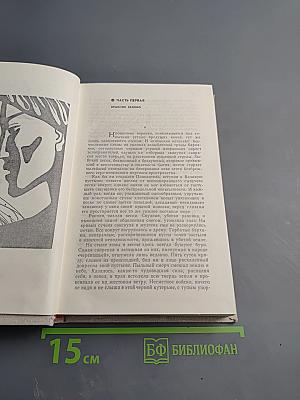 Баллады забытых лет