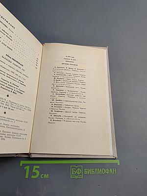 Баллады забытых лет