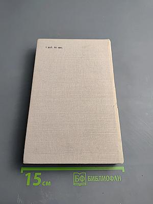 Баллады забытых лет