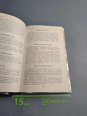 Коктейль для водителя. Полезные советы автолюбителю