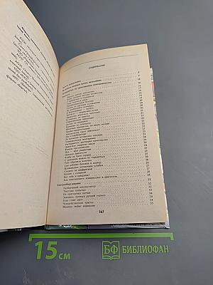 Коктейль для водителя. Полезные советы автолюбителю