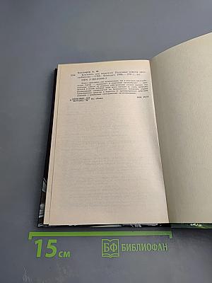 Коктейль для водителя. Полезные советы автолюбителю