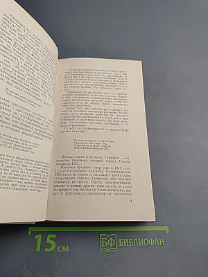 О поэтах, о стихах, о песнях