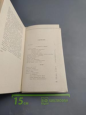 О поэтах, о стихах, о песнях