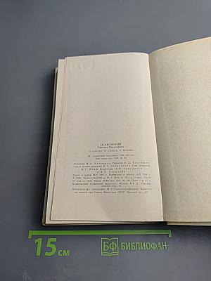 О поэтах, о стихах, о песнях