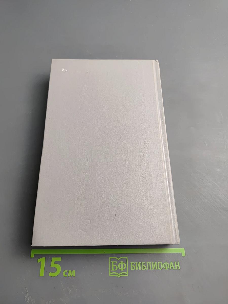 Синтаксис современного русского языка