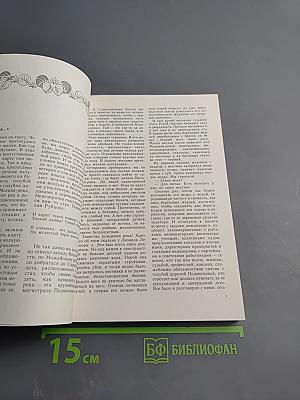 Путешествие за радугой