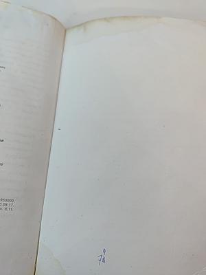 Математика. 3 класс. Часть первая