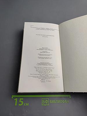 В краю великих вдохновений. Прогулки по Пушкинскому заповеднику