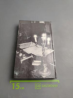 В краю великих вдохновений. Прогулки по Пушкинскому заповеднику