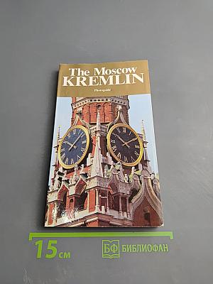 The Moscow KREMLIN Photoguide