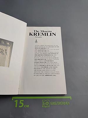 The Moscow KREMLIN Photoguide