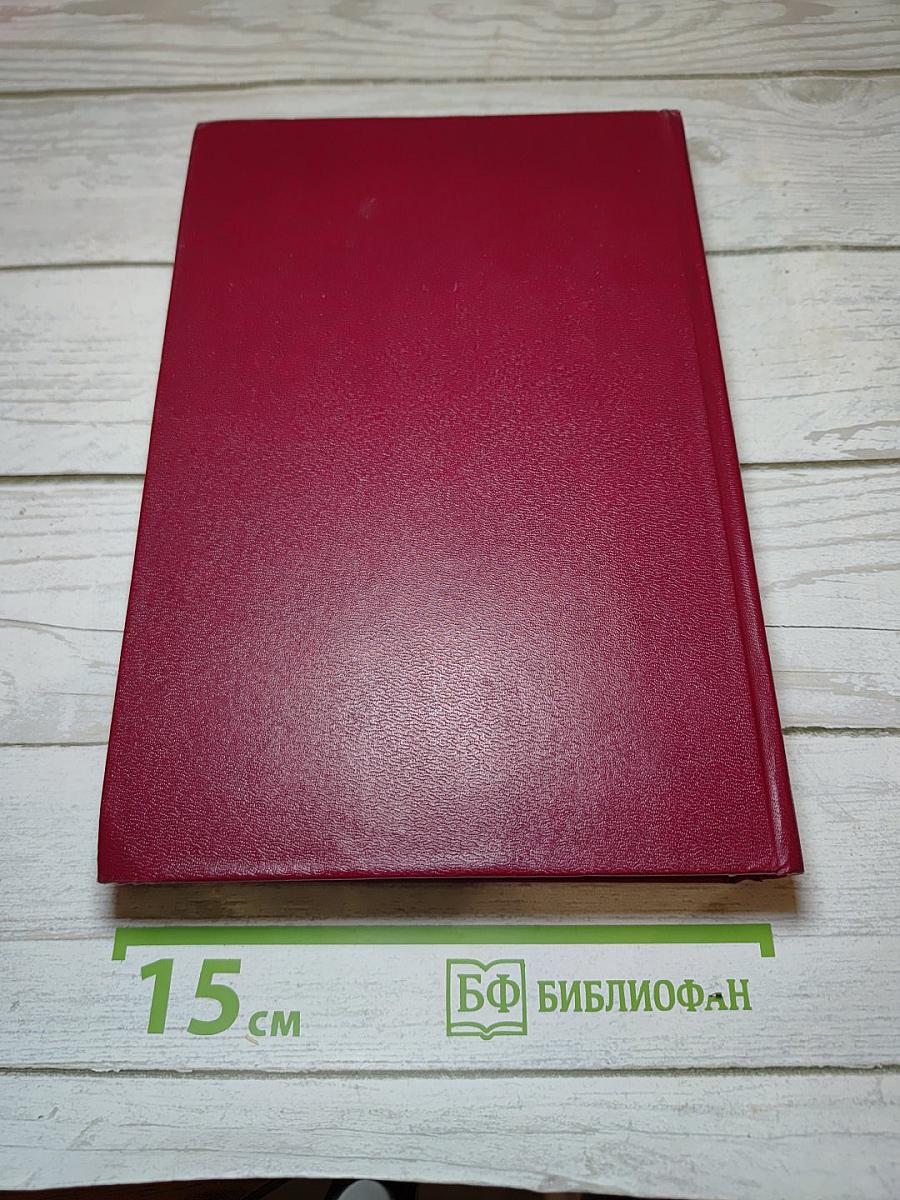 Анжелика в Квебеке