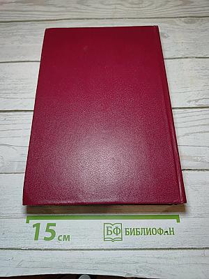 Анжелика в Квебеке