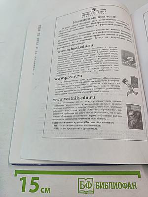 Новейшая история зарубежных стран для 11 класса