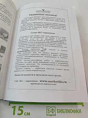 Новейшая история зарубежных стран для 11 класса