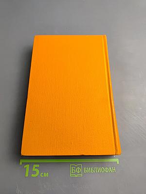 Алекс Ла Гума. Скитания в ночи. И нитка, втрое скрученная. Каменная страна. В конце сезона туманов. Повести