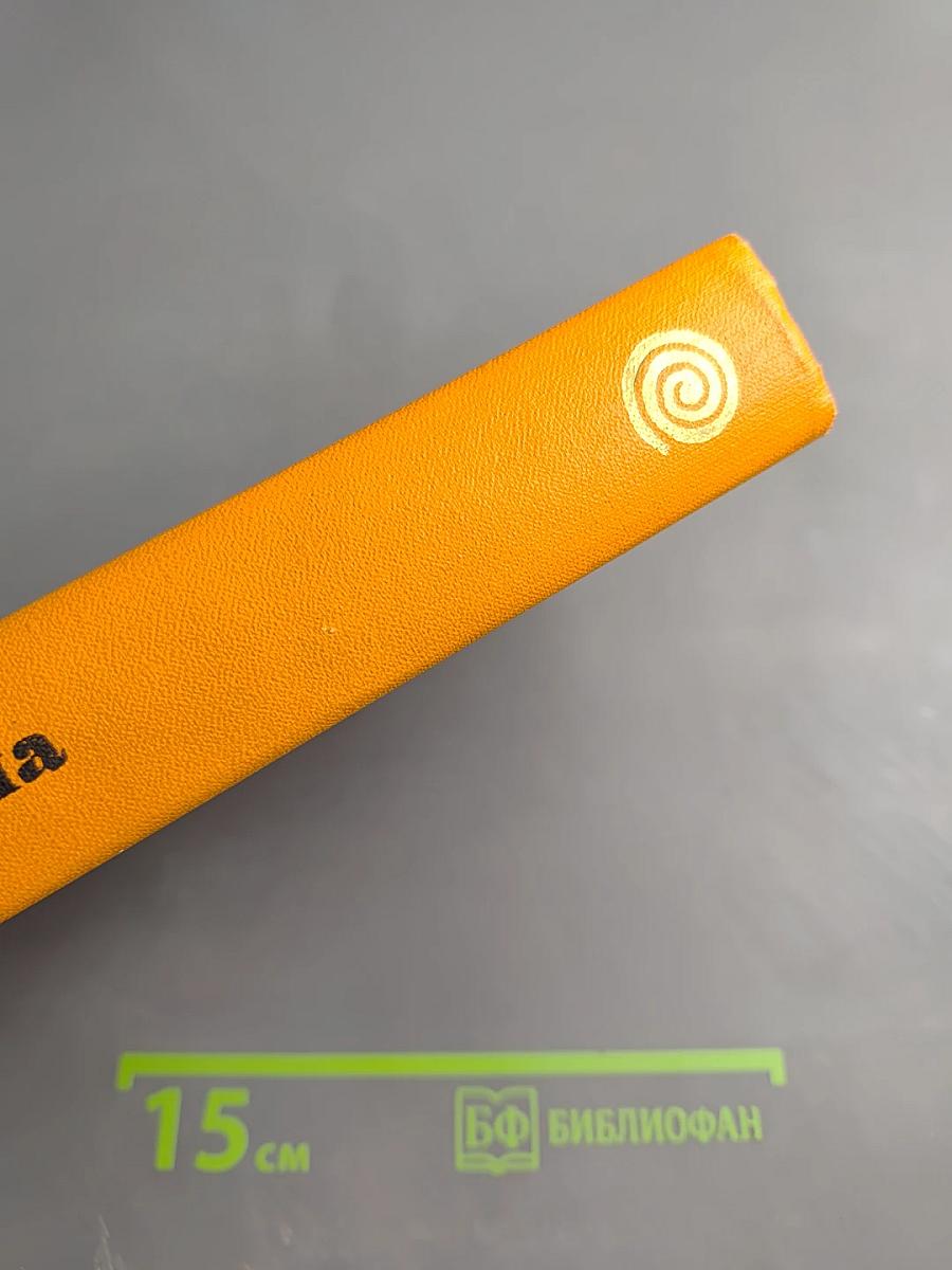 Алекс Ла Гума. Скитания в ночи. И нитка, втрое скрученная. Каменная страна. В конце сезона туманов. Повести