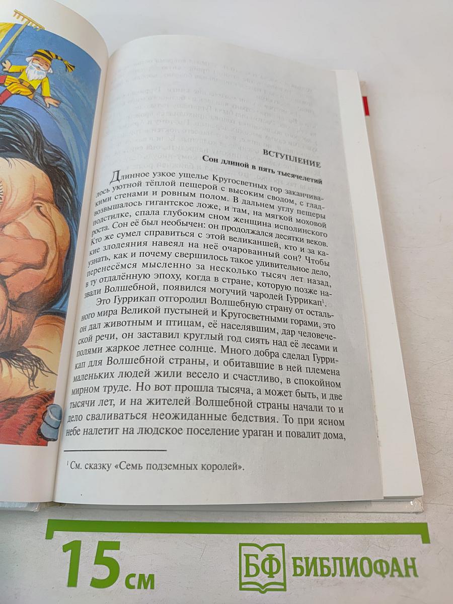 Жёлтый туман