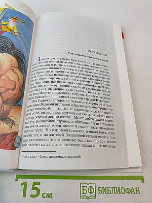 Жёлтый туман