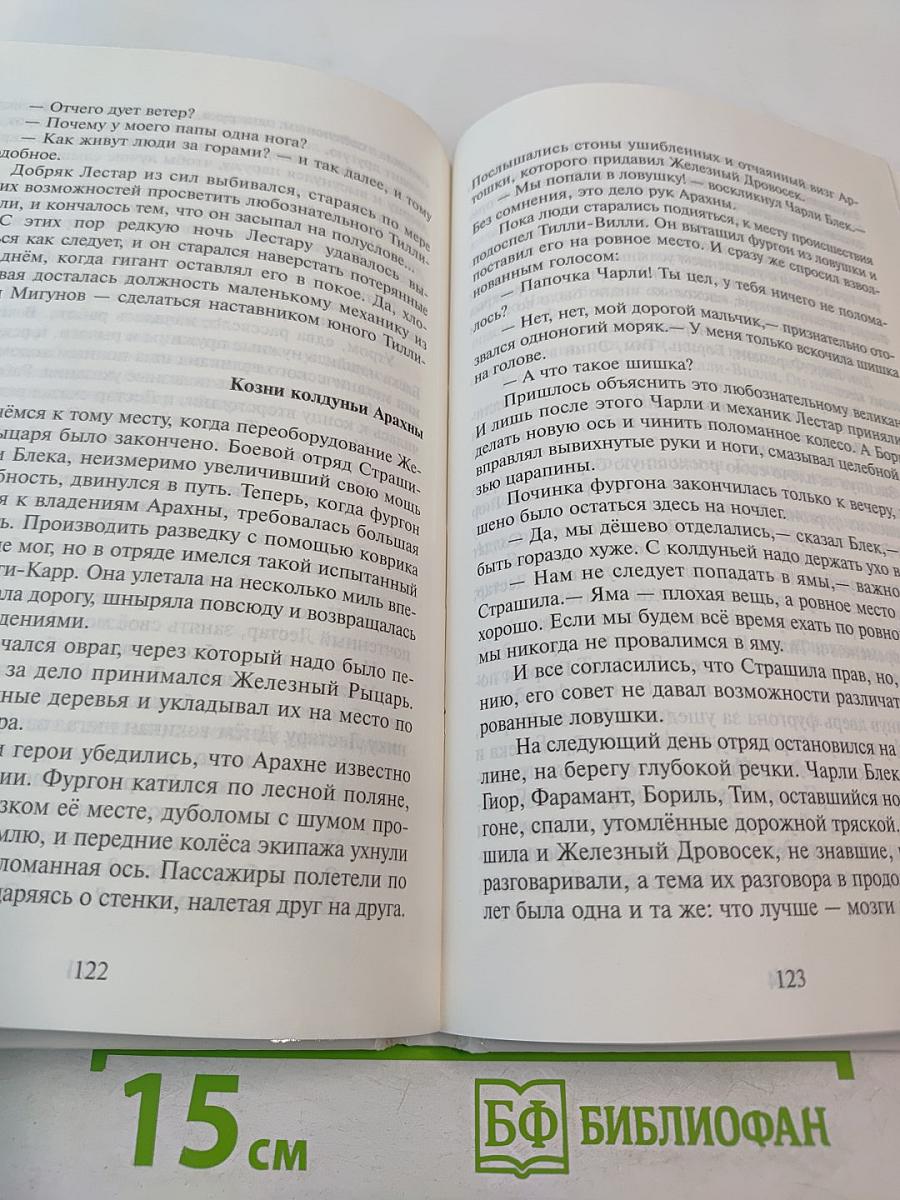 Жёлтый туман