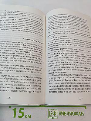 Жёлтый туман