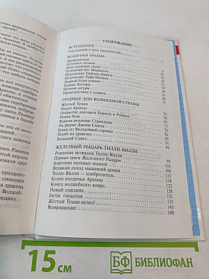 Жёлтый туман