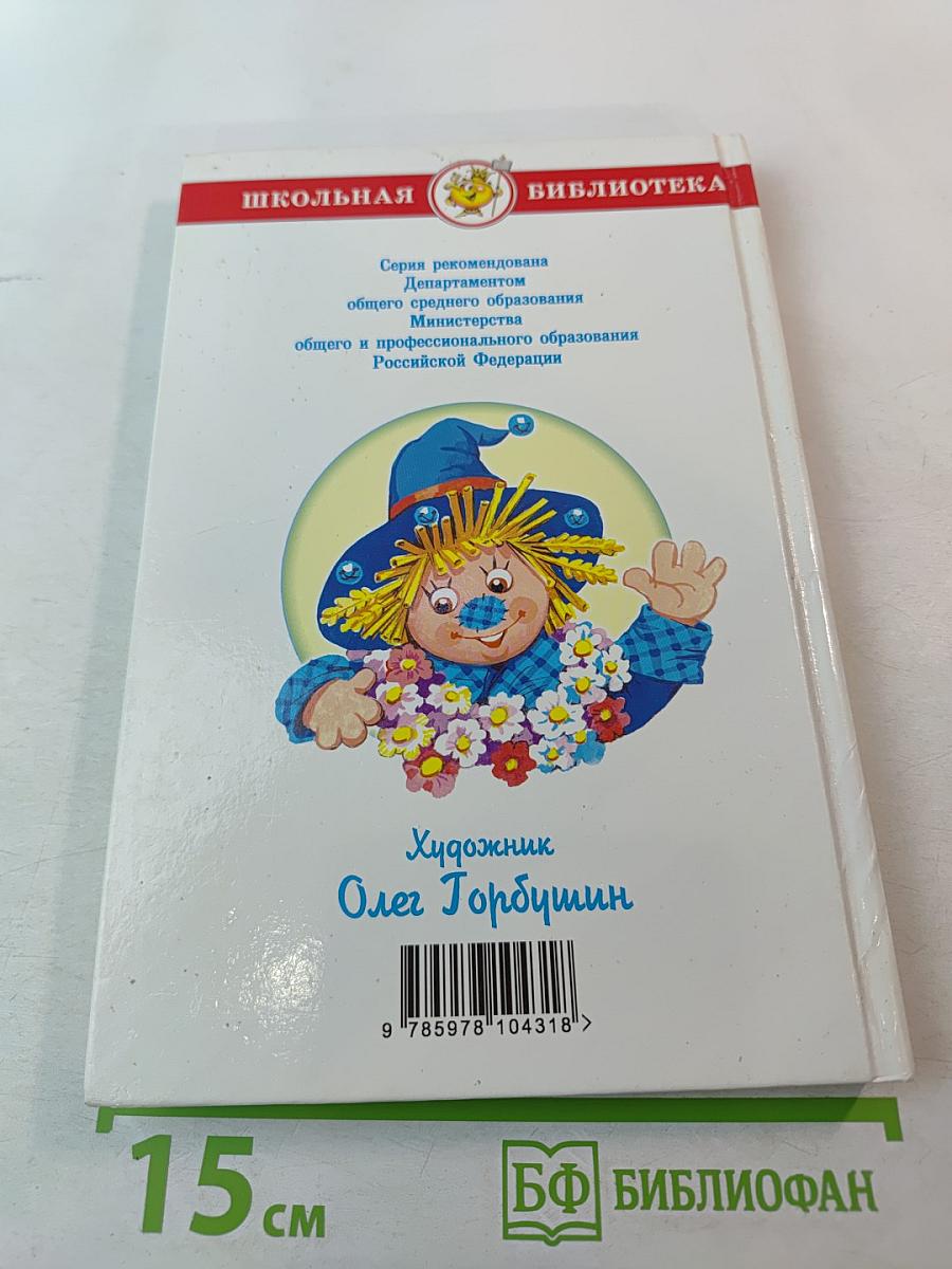 Жёлтый туман