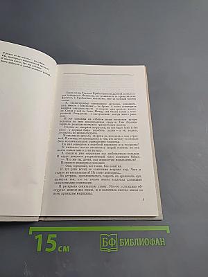 Я родом не из детства...