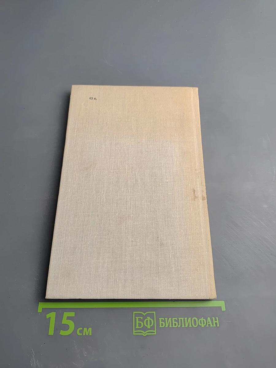 Я родом не из детства...