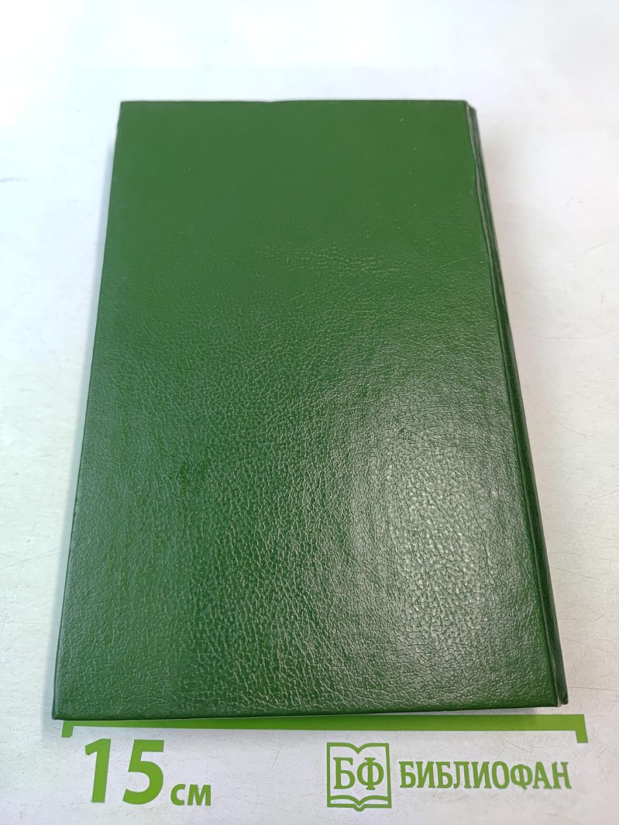 Кровь расскажет