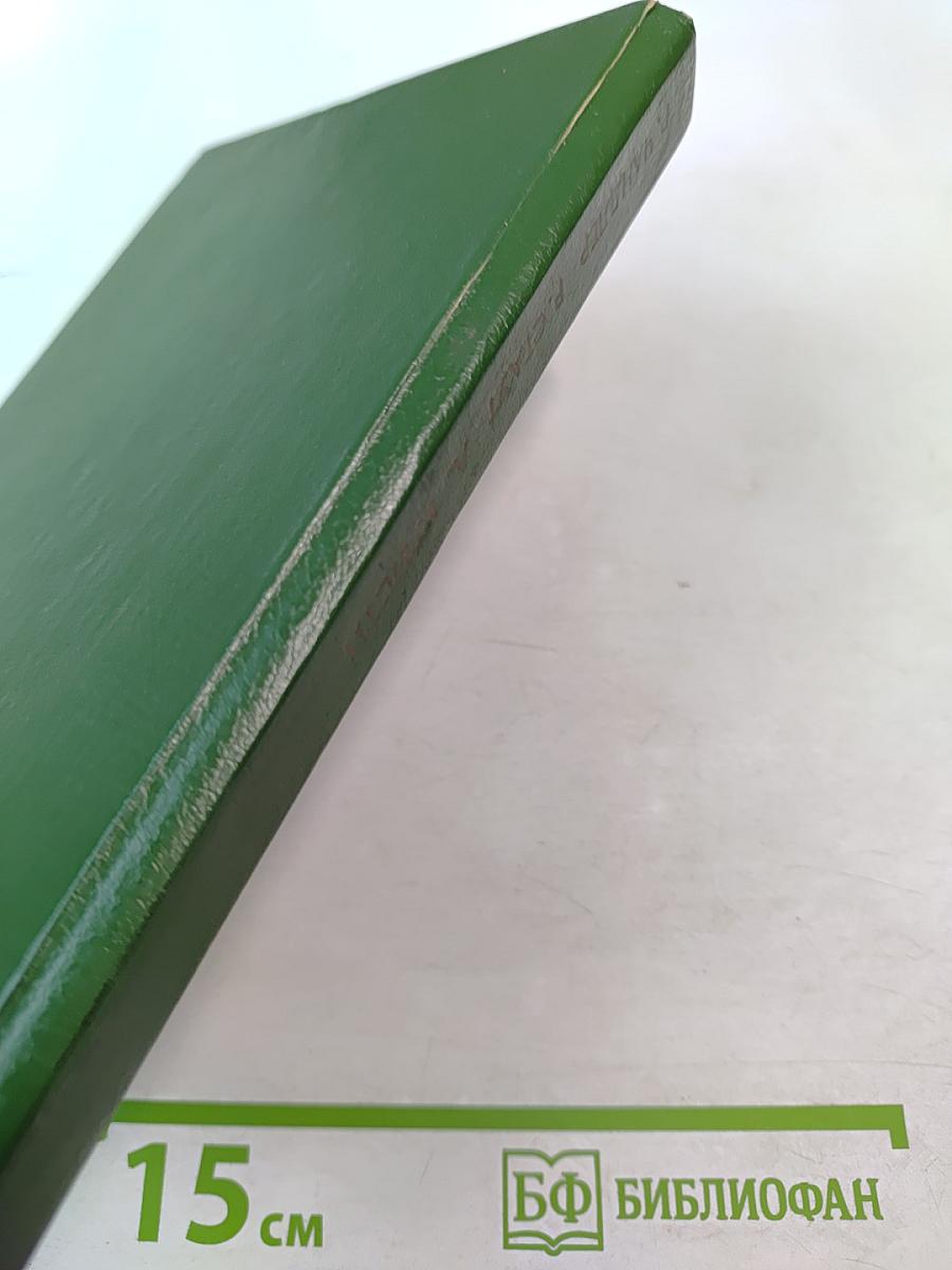 Кровь расскажет